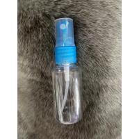 ราคา ขวดสเปรย์ใส ขนาด30/50ml. (4229048103)