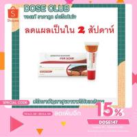 ราคา (ใส่โค้ดลดเพิ่ม 80฿) Puricas dragon blood scar gel เพียวริก้าส์ ดราก้อนบลัด ลบรอยแผลเป็นภายใน2สัปดาห์ (2251771296)