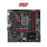 ราคา SUPER MICRO MAINBOARD C7H270 CG ML O LGA1151 (SMMBC7H270-CG-ML-O) เมนบอร์ด SPEED GAMING (11421895819)