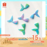 ราคา พร้อมส่ง!! น้ำตาลปั้นตกแต่งเค้กรูปหางนางเงือก เซ็ท 3 ชิ้น (7579598133)