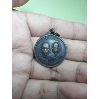 ราคา เหรียญครูบาสองพี่น้อง วัดสว่างบันเทิง 2520 (5230236729)