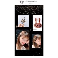 ราคา กิ๊บติดผมcellulose จากเกาหลีแบรนด์ GRAIN DE BEAUTE (21488372517)