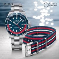 ราคา นาฬิกา MIDO Ocean Star GMT รุ่น M026.629.11.041.00 (18945211159)