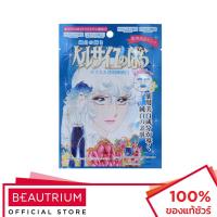 ราคา CREER BEAUTE The Rose Of Versailles Oscar Whitening Facial Mask มาส์กแผ่น 16ml (10519747890)