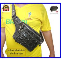 ราคา กระเป๋าคาดเอว หนังจระเข้แท้ หน้ากระเป๋าเป็นส่วนหลังของจระเข้ สายคาดทำจากหนังจระเข้แท้ กระเป๋า คาดอก (7623409387)