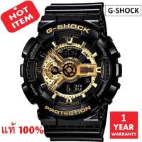 ราคา นาฬิกา / นาฬิกาข้อมือ CASIO G-SHOCK รุ่น GA-110GB-1ADR / GA-110GB-1A / GA-110GB มั่นใจแท้ 100% -ประกัน CMG (8230088060)