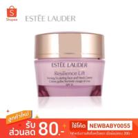 Estee Lauder Resilience Lift Firming Sculpting Face and Neck Creme SPF15 15ml
