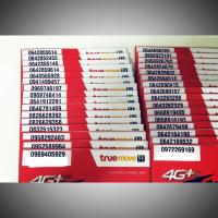 ราคา เบอร์มงคล เลขศาสตร์ ซิมการ์ด ทรูมูฟ เบอร์เด็ด เบอร์เด่น เบอร์สวย E (2774184736)