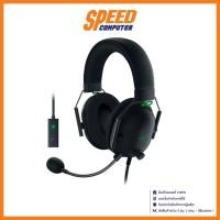 ราคา HEADSET (หูฟัง) Razer BlackShark V2 Gaming Headphone (BLACK) By Speedcom (9652829499)