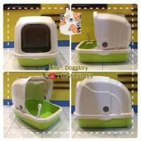 ราคา ห้องน้ำแมวแบบมีฝาครอบพร้อมที่ตักทราย ขนาด 40*50*43 ซม. (3726432116)