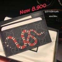 ราคา Gucci card holder New (2297038185)
