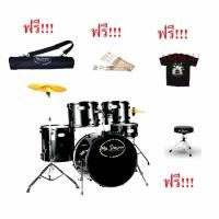 ราคา MR.DRUMM : X-5 : กลองชุด (Black)ฟรี แถมฟรีเก้าอี้กลองไม้ตีกลอง LA USA แท้ 100% 7,900 บาท (808967439)