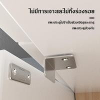 ราคา แม่เหล็ก แม่เหล็กติดประตู แม่เหล็กติดบานประตู ตัวต่อแม่เหล็ก กลอนล็อคประตู Door magnet ไม่ต้องเจาะ (18856493879)