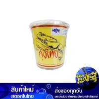 ราคา กะปิ 1000 กรัม กุ้งไทย Thai Shrimp Shrimp Paste (12783607973)
