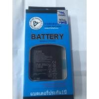 ราคา Dissing BATTERY HUAWEI NOVA/Y5 2017/Y5 2018/Y5PRIME/Y5LITE/Y6S **ประกันแบตเตอรี่ 1 ปี** (22066099000)