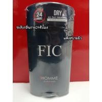 ราคา FIC​ HOMME​ PURIFYING​ DEODORANT​ผลิตภัณฑ์​ระงับ​กลิ่น​กาย​ชนิด​แท่ง (21735085019)
