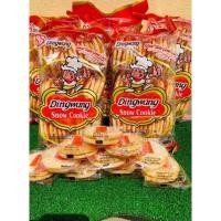 ราคา #สโนว์คุ้กกี้ #คุกกี้หิมะ #ขนมโดโซะพม่า อร่อยมาก หวานน้อย หอม มัน กรอบ (8748016773)