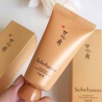 ราคา ราคาปังมาก‼️ Sulwhasoo Overnight Vitalizing Mask 30 ml (6950967500)