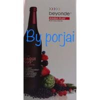 ราคา มากิ พลัส บียอนด์(2 ขวด) (8383039755)