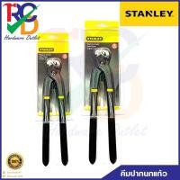 ราคา Stanley คีมปากนกแก้ว ด้ามหุ้มยาง ขนาด 8 - 10 นิ้ว (7511006881)