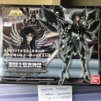 ราคา โมเดล ฮาเดส เซนต์เซย่า (2913255406)