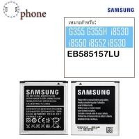 ราคา AUtv ประกัน 3​ เดือน แบต Samsung Core2 Duos Galaxy Win (G355 G355H i8530 i8550 i8552 i8530 แบตเตอรี่ Core 2 Duos (14924658795)
