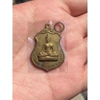 ราคา เหรียญเสมา เนื้อทองเหลือง พระประธาน วัดโคกเมรุ นครศรีธรรมราช ปี 2517 ในหลวง รัชกาลที่ 9 ทรงเสด็จฯ เททองหล่อ (23236291736)