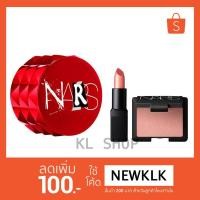 ราคา พร้อมส่ง Nars Little Fetishes Mini Orgasm Lipstick + Blush (1626281685)