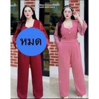 ราคา ส่งต่อ !!! ชุดคนอ้วน ชุดสาวอวบ เซ็ทคนอ้วน เซ็ทสาวอวบ (22706449019)