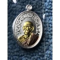 ราคา จี้เม็ดแตงหลวงพ่อแช่มแท้ (5551749480)