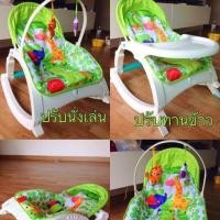 ราคา เปลโยก Rocker 3in1 ส่งฟรี (142869134)