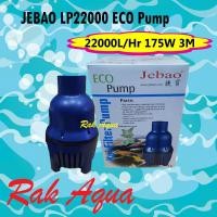 ราคา ปั้มน้ำประหยัดไฟ Jebao LP-22000 ECO Pump 22000 L/Hr 175w สูบน้ำบ่อปลา (4260607323)