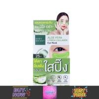 ราคา Baby Bright Aloe Vera & Fresh Collagen Eye Mask เบบี้ ไบร์ท อโลเวร่า แอนด์ คอลลาเจน อายมาส์ก (20284107035)