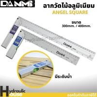 ราคา ฉากวัดไม้แบบมีระดับน้ำ 300มม. / 400 มม. DANMI ไม้ฉากอลูมิเนียมมีระดับน้ำ เหล็กฉาก ฉากวัดมุม ฉากเหล็กวัดไม้ (15854393736)