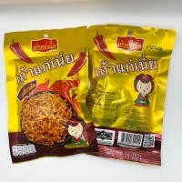 ราคา (1แพ็ค 12ซอง) ขนมอบกรอบ รสก๋วยเตี๋ยวเผ็ด เถ้าแก่เนี้ย (13199588522)