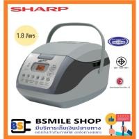 ราคา SHARP หม้อหุงข้าวคอมพิวเตอร์ไรซ์ KS-COM18 (1.8 ลิตร) (659287803)