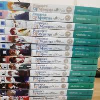ราคา นิยายมือสองชุดก๊วนปีศาจอลเวง(Residence of Monsters) เล่ม1-13+เล่มพิเศษ (3536731641)