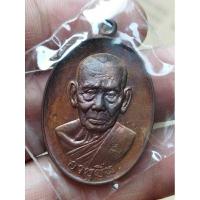 ราคา เหรียญอายุยืนปี61 รุ่นสร้างศาลา หลวงพ่อพัฒน์ วัดห้วยด้วน (14096200536)