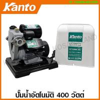 ราคา Kanto ปั๊มน้ำอัตโนมัติ 400 วัตต์ ท่อ 1 นิ้ว 220 โวลท์ + ฝาครอบ รุ่น KT-TURBO-400 ( Automatic Pump ) ปั๊มบ้าน ปั๊มออโต้ ปั๊มน้ำ ปั๊มบ้าน ปั๊มอัตโนมัติ (11145917010)