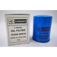 ราคา กรองน้ำมันเครื่อง Oil Filter Nissan Big-M Frontier TD27 2.7 รูโต 1นิ้ว CORNER (6169606405)