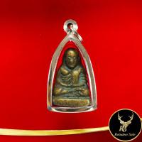 ราคา ด่วน!!! จี้พระ หลวงพ่อเงิน รูปหล่อเบ้าทุบ พิมพ์ขี้ตา วัดบางคลาน จ.พิจิตร พร้อมเลี่ยมกรอบสแตนเลส สินค้าขายดีพร้อมส่ง (17026810221)