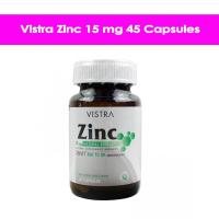 ราคา วิสทร้า ซิงค์ 15 มก. (45 แคปซูล) Vistra Zinc 15 mg. 45 Capsules (9485842467)