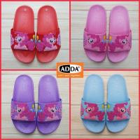 ราคา ADDA 12Z08-B1 รองเท้าแตะเด็กผู้หญิง ลายโพนี่ ลิขสิทธิ์แท้จาก ADDA (18839203521)
