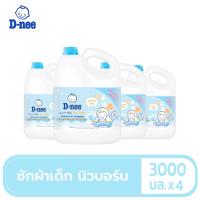 ราคา [ยกลัง]D-nee น้ำยาซักผ้าดีนี่ ผลิตภัณฑ์ซักผ้าเด็กกลิ่น Lovely sky แกลลอน 3000 มล (สีฟ้า) ยกลัง 4 แกลลอน (13164760395)