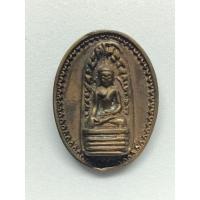 ราคา พระรอดมหาวัน วัดพระธาตุหริภุญชัย 2539 (19932463457)