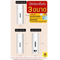 ราคา กระติกน้ำร้อนพกพา MAXIE รุ่นใหม่!2021(มีให้เลือก3ขนาด!) กระติกน้ำร้อน กาต้มน้ำร้อนพกพา กระติกต้มน้ำร้อนแบบพกพา กระติกน้ำ (13735739408)