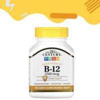 ราคา 21st Century, B-12, Cherry, 2,500 mcg, 110 Sublingual Tablets (15799695882)