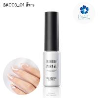ราคา BA003 สีเพ้นท์ Barbie Mirage (22069024906)