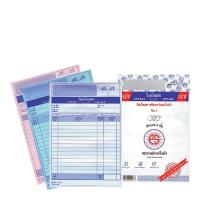 ราคา พีเอส บิลเงินสดคาร์บอนในตัว เบอร์ 1 3 ชั้น แพ็ค 2 เล่ม / PS Cash Bill Carbon No.1 3 Layers 2 Pcs/Pack (17265151678)