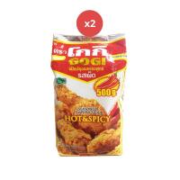 ราคา GOGI แป้งโกกิปรุงรสเผ็ด 500 กรัม x2 (17271508660)